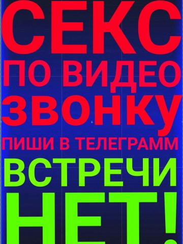 Елизавета